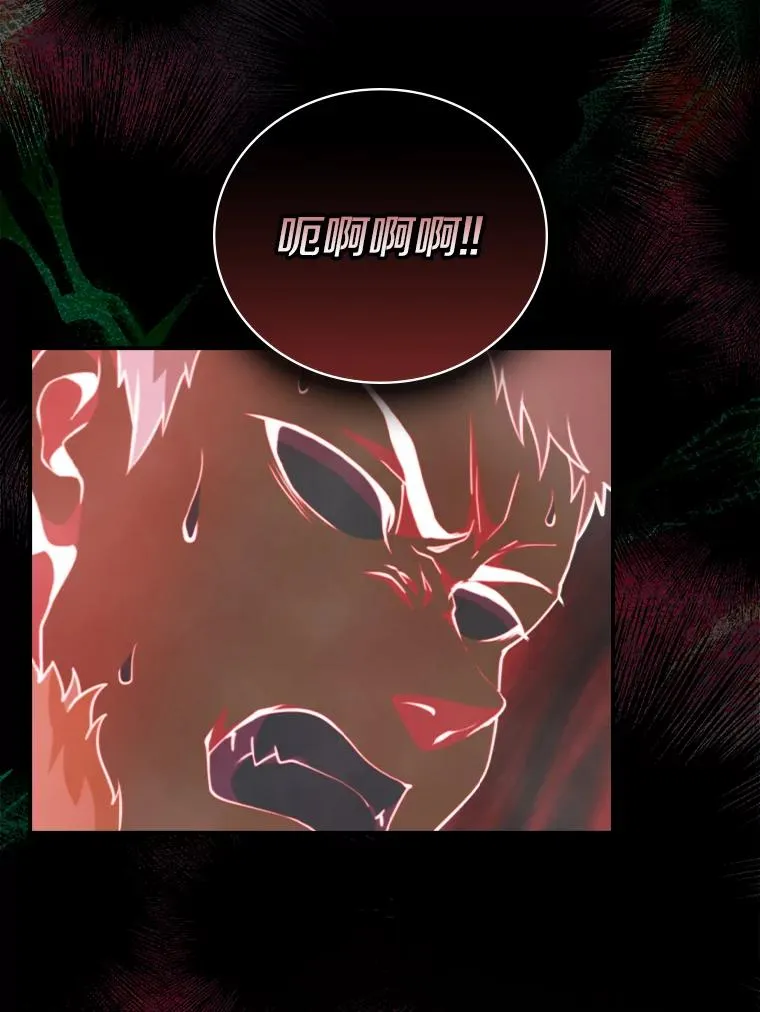 123.美食节 第51页