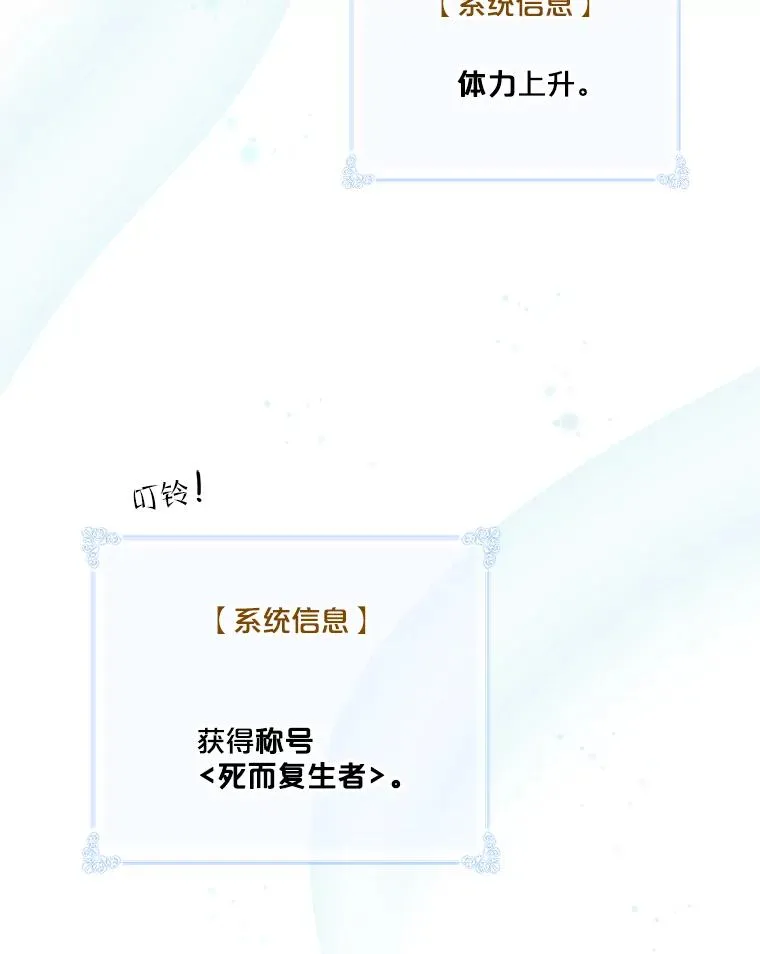 123.美食节 第55页