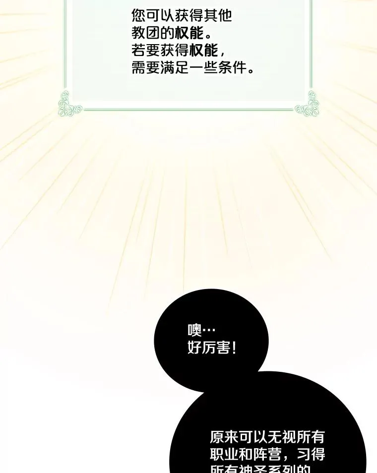 123.美食节 第59页