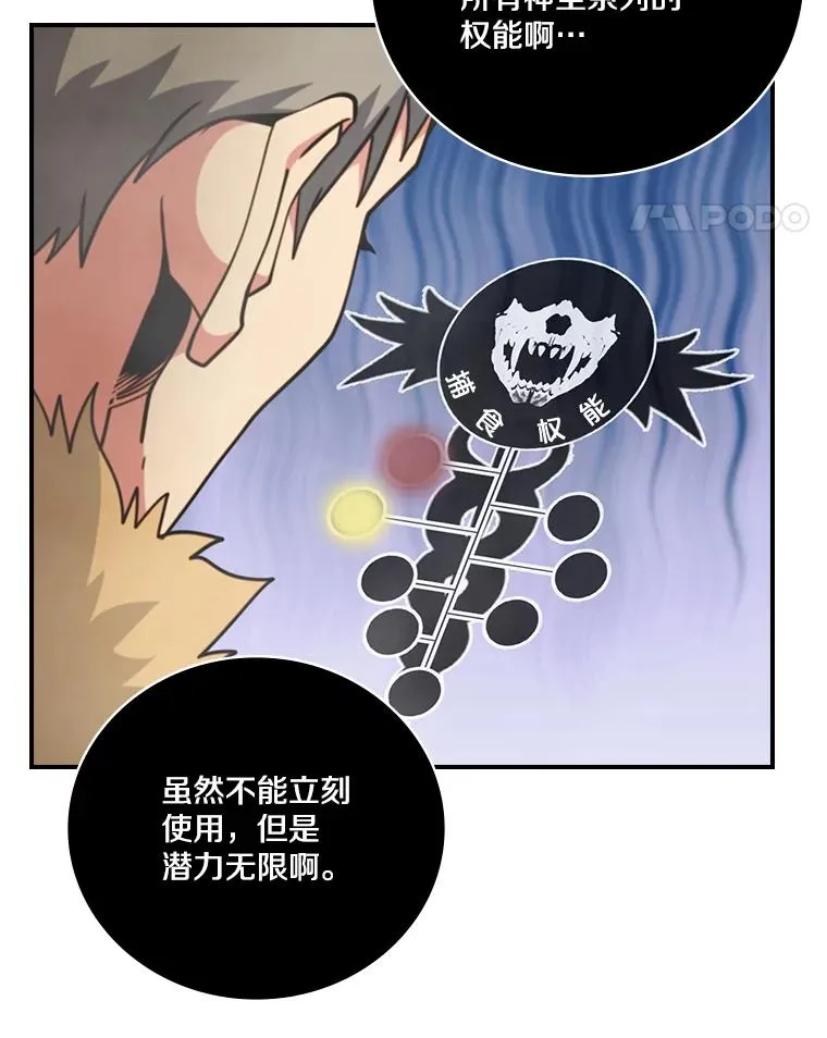 123.美食节 第60页