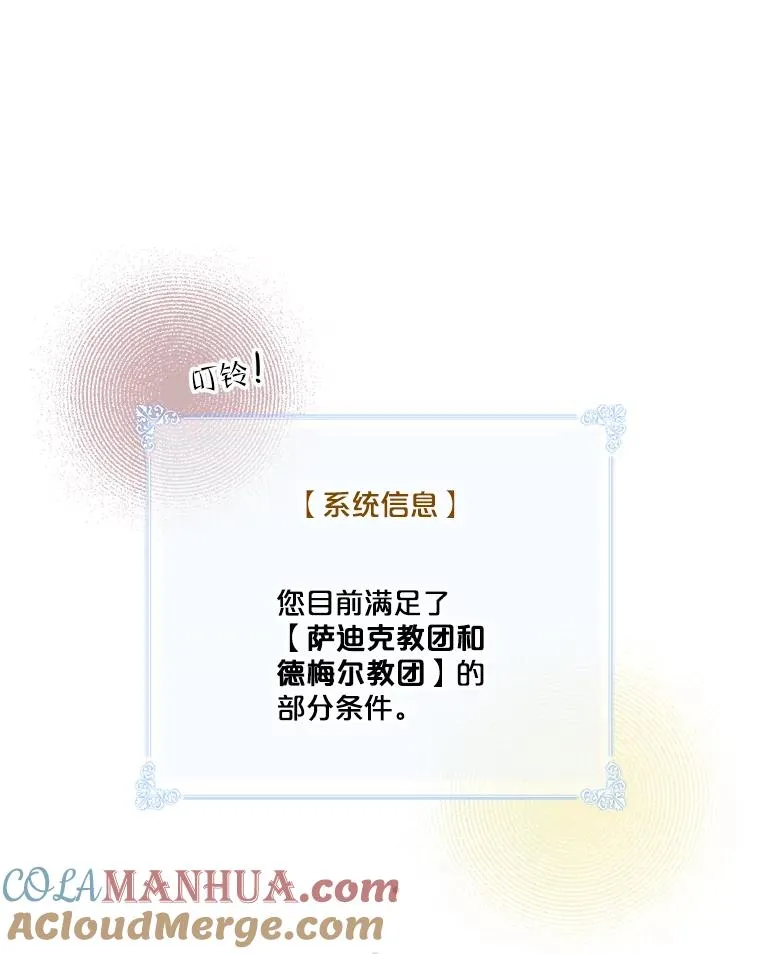 123.美食节 第61页