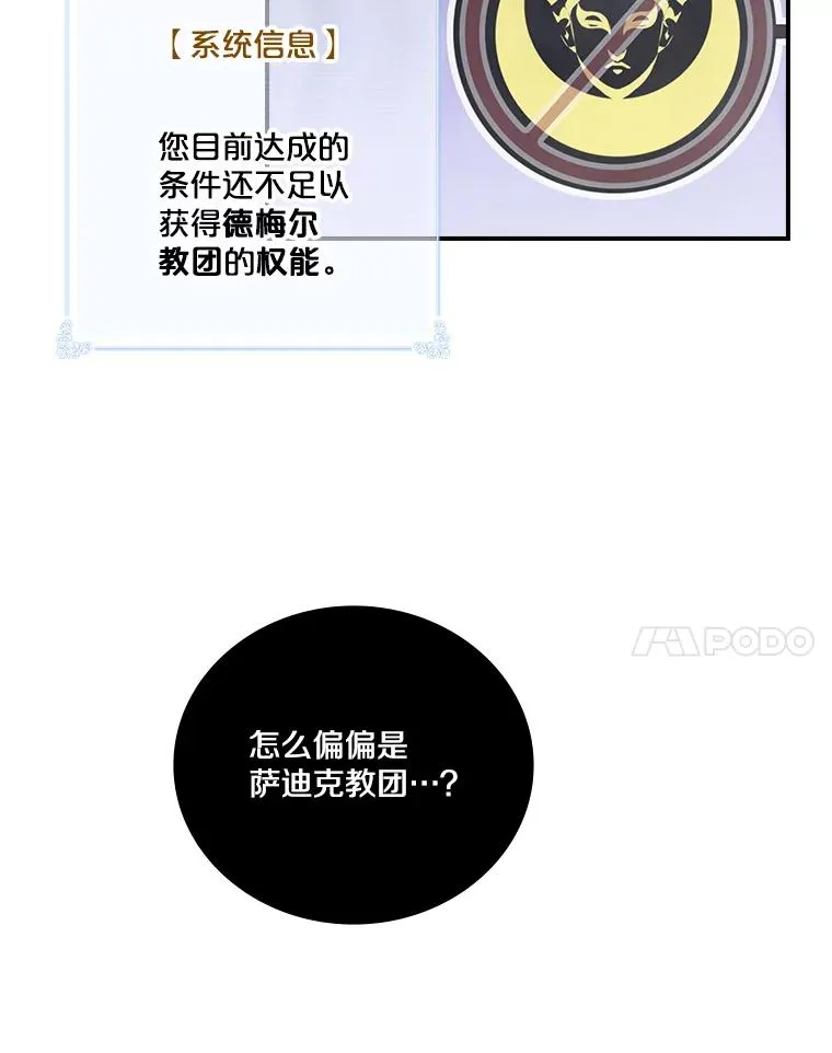 123.美食节 第63页