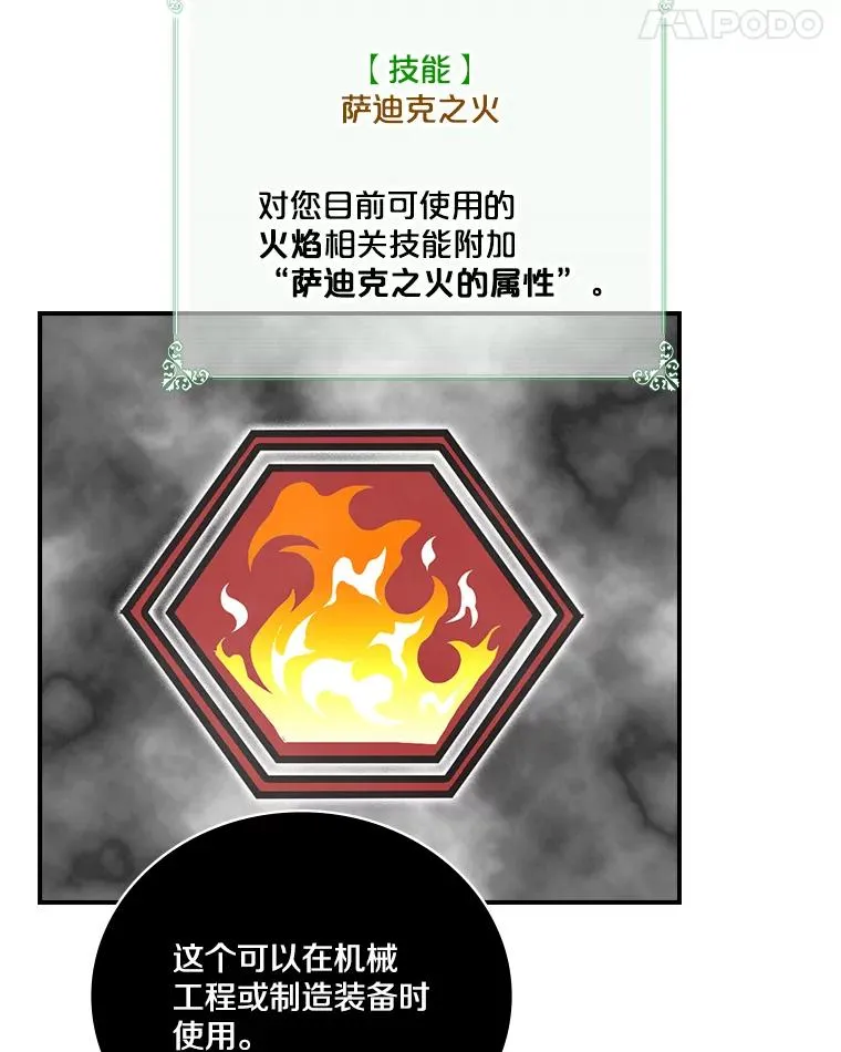 123.美食节 第67页