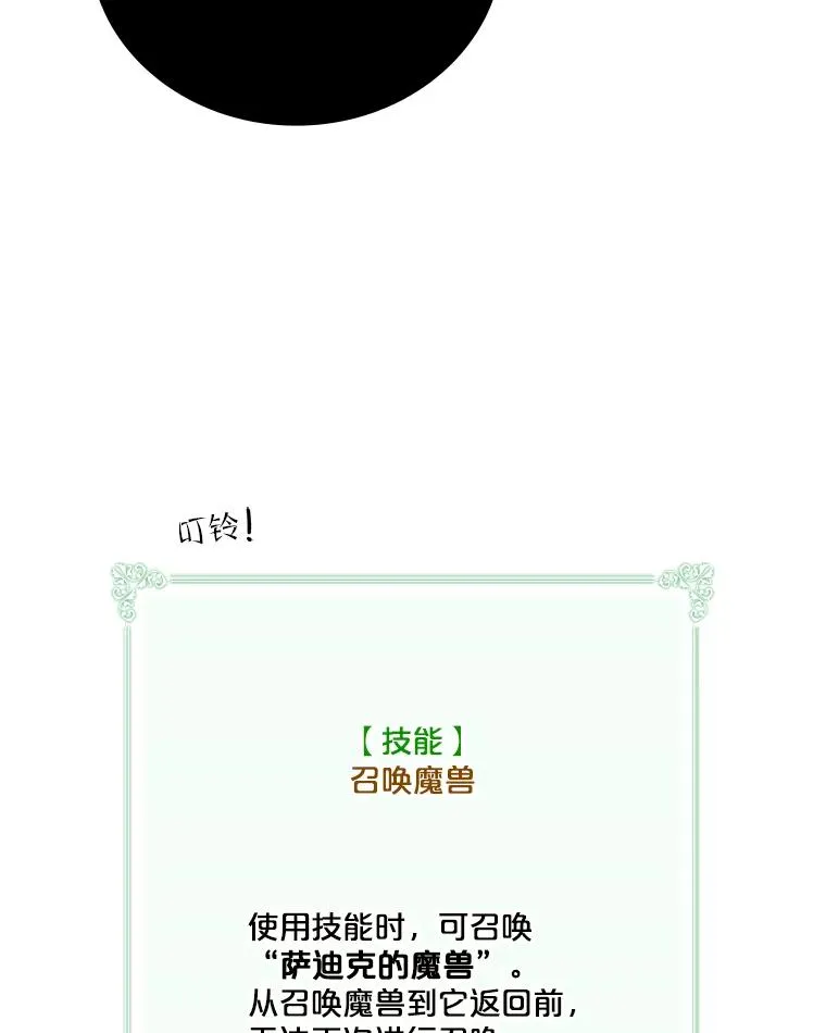 123.美食节 第68页