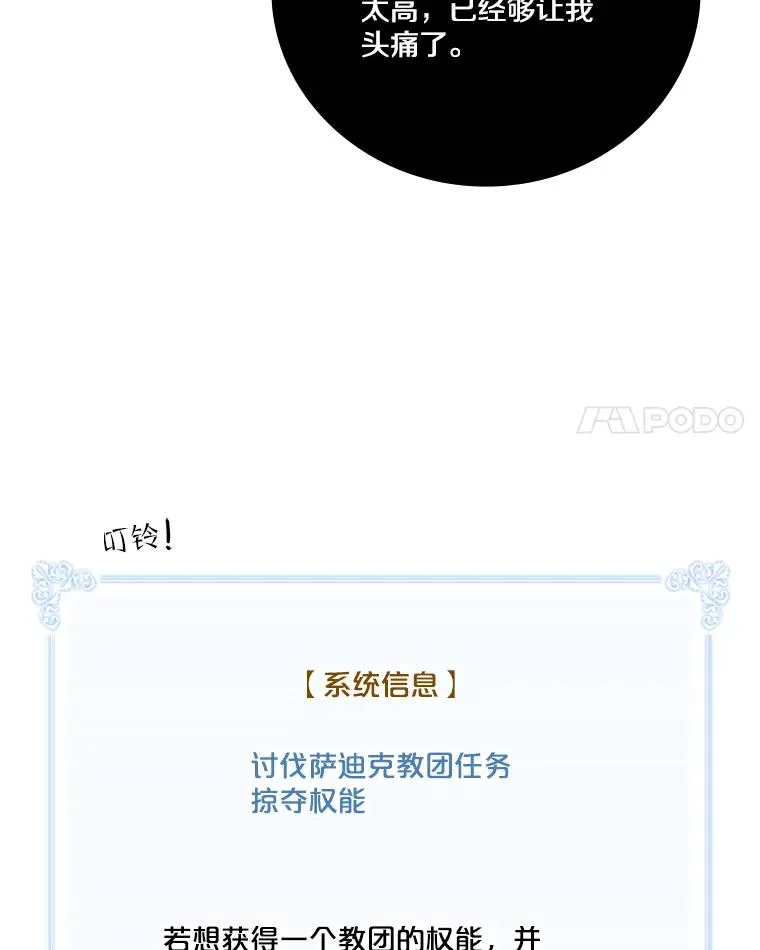 123.美食节 第70页