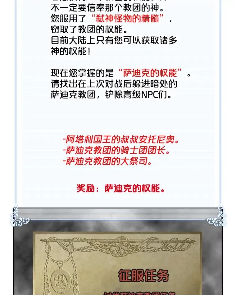 123.美食节 第71页