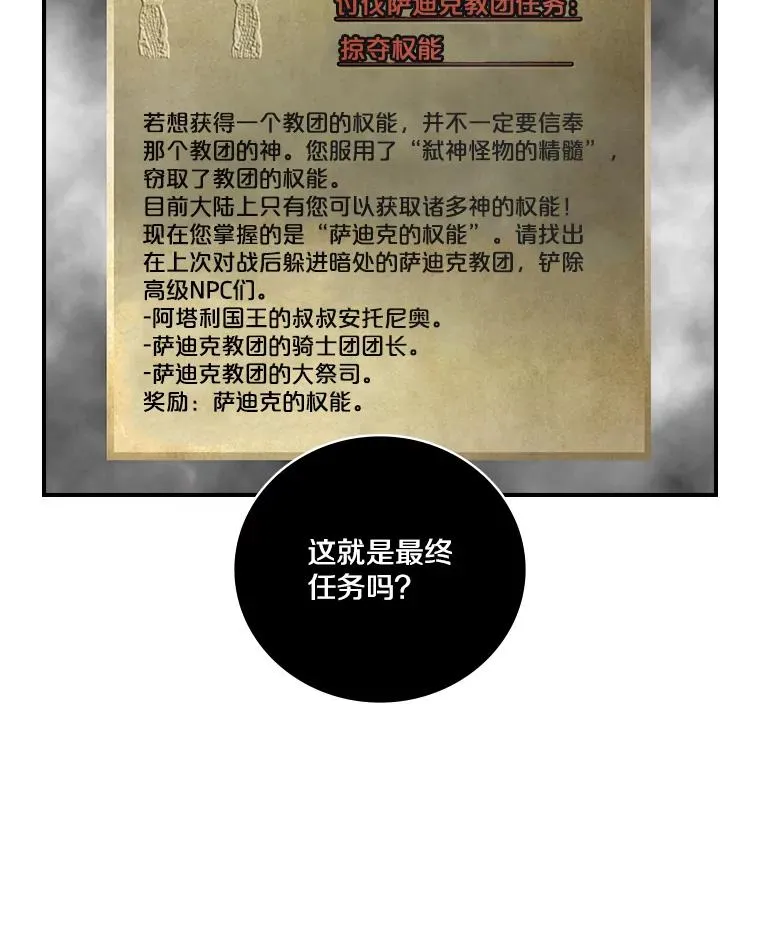 123.美食节 第72页