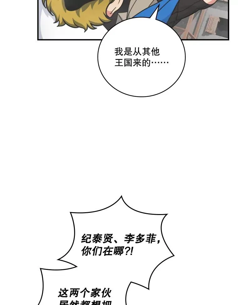 123.美食节 第78页