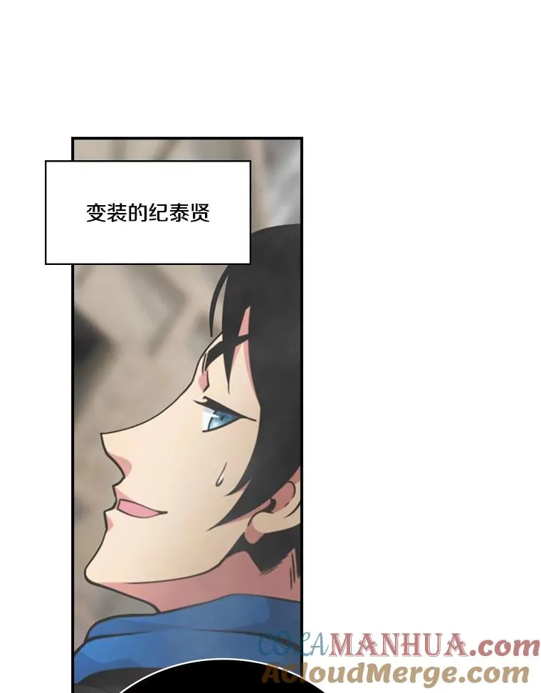 123.美食节 第81页