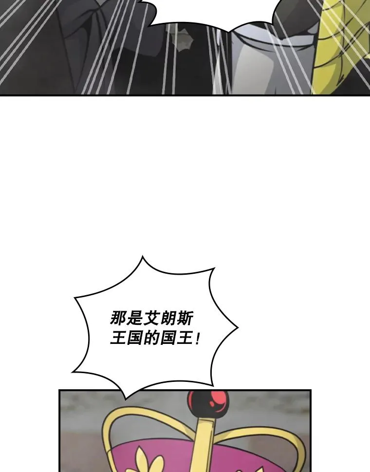 123.美食节 第88页
