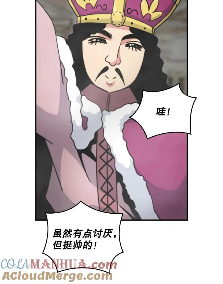 123.美食节 第89页