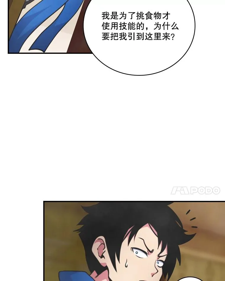 123.美食节 第100页
