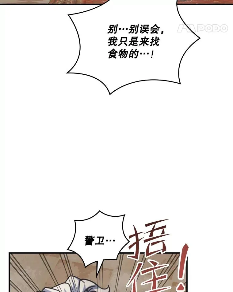 123.美食节 第104页