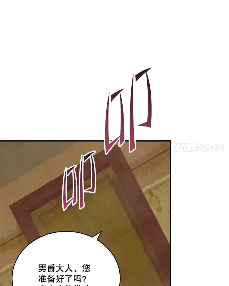 123.美食节 第107页