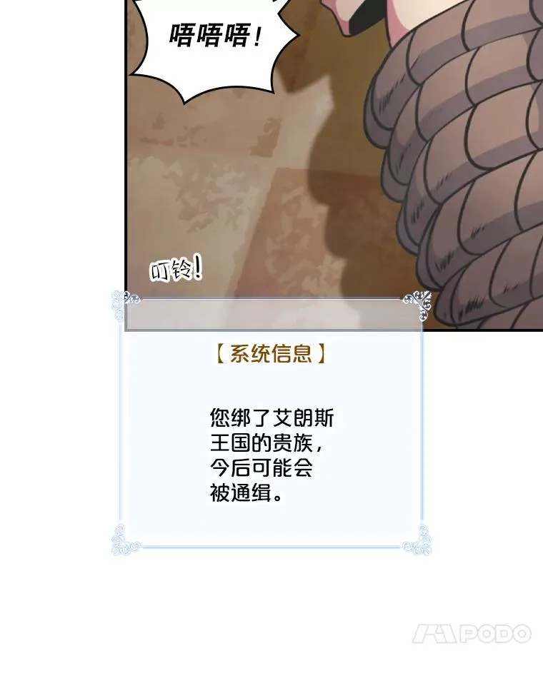 123.美食节 第110页
