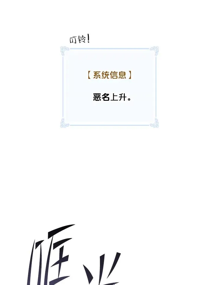 123.美食节 第111页