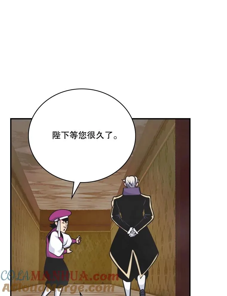 123.美食节 第113页
