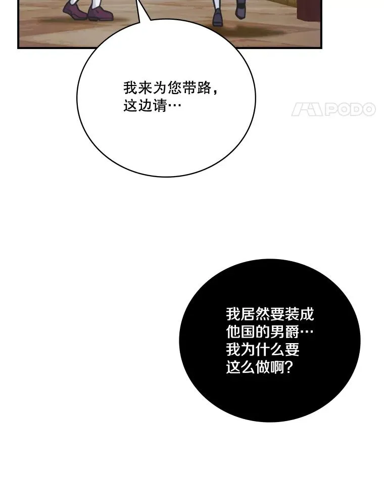 123.美食节 第114页