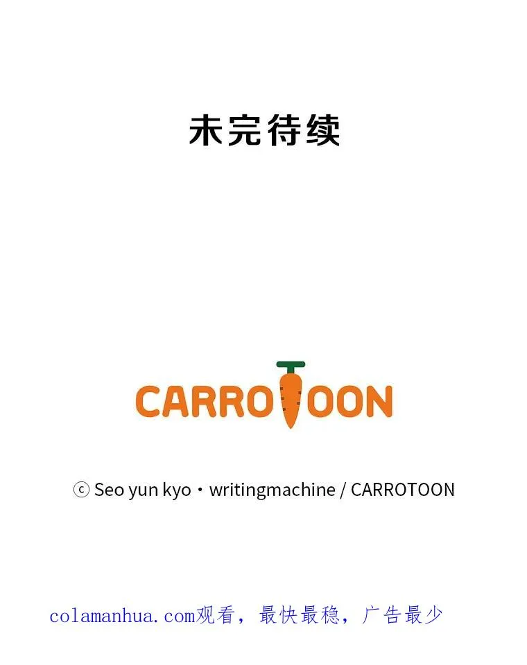 123.美食节 第116页