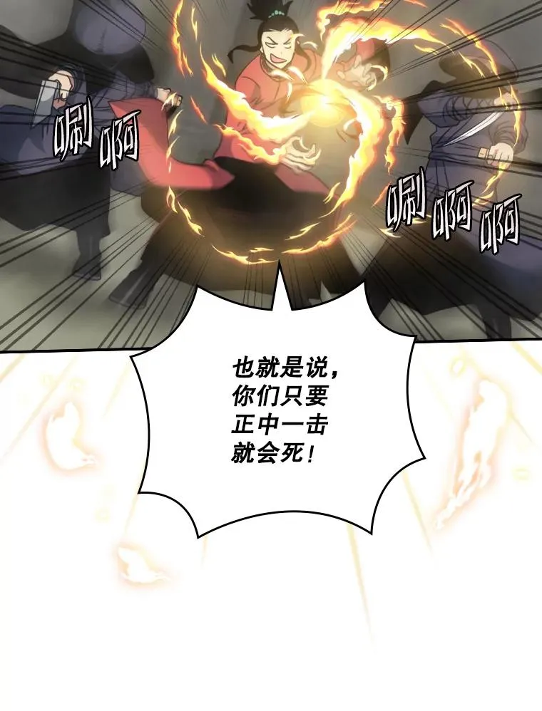 127.散播诅咒 第62页