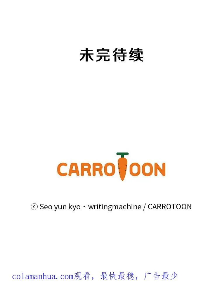 127.散播诅咒 第115页