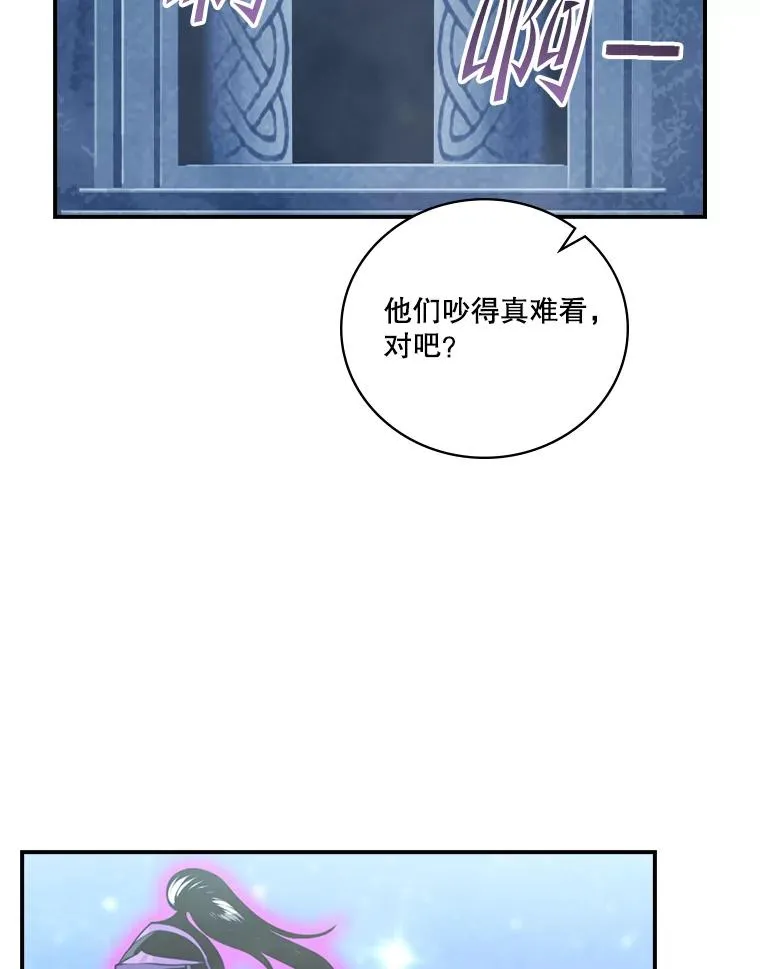 129.矮人的火枪 第36页