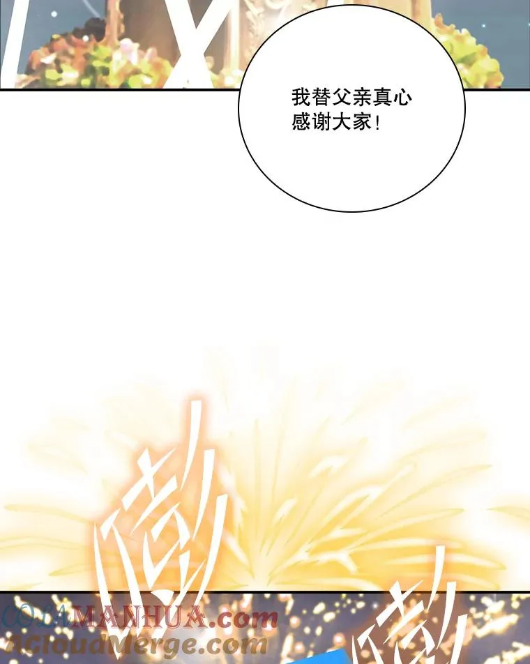 137.柳星秀 第9页