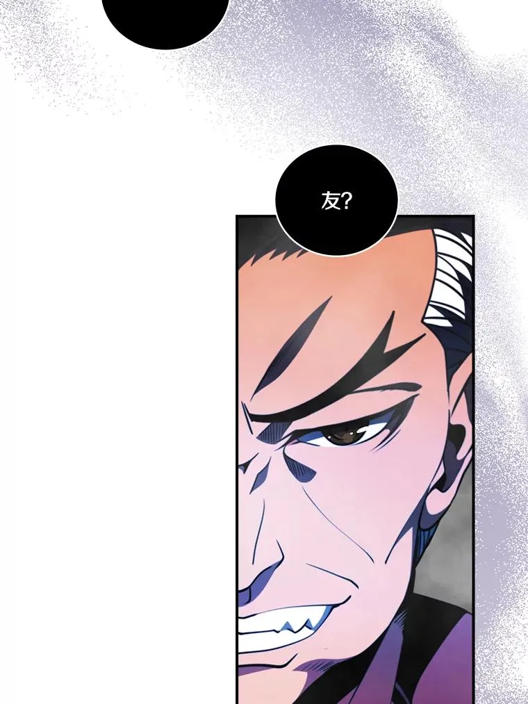 137.柳星秀 第72页