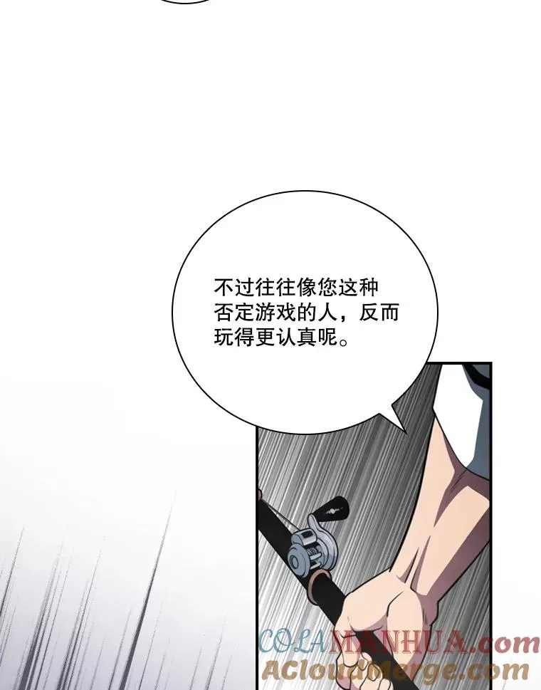 137.柳星秀 第101页