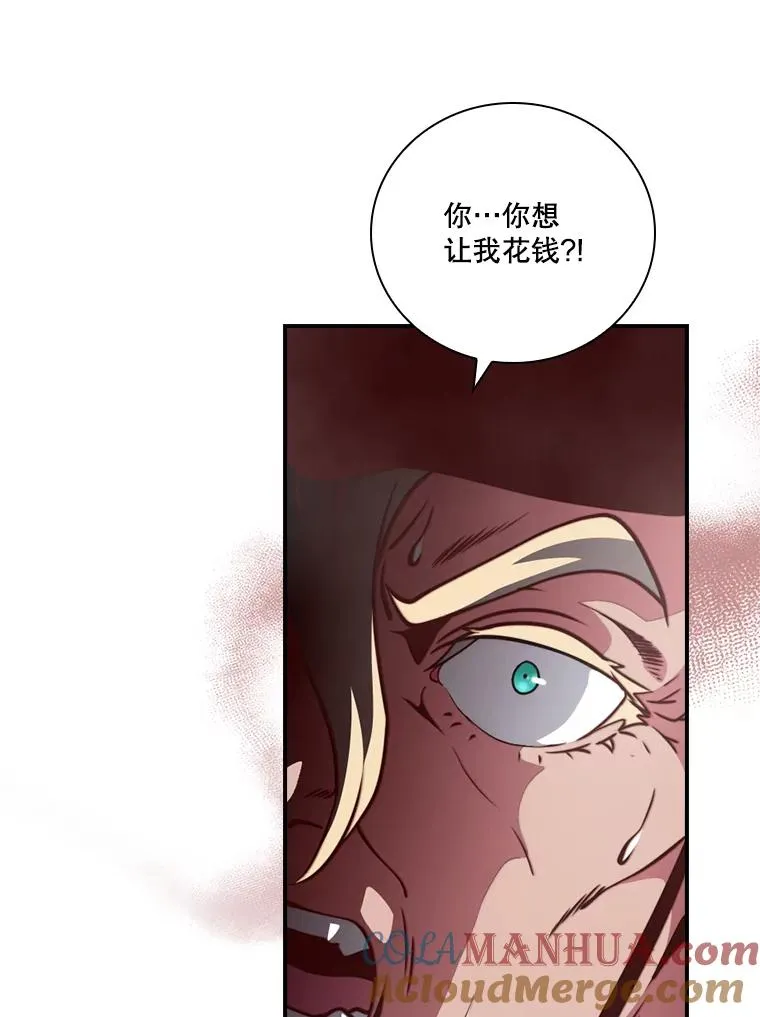 141.加入教团 第57页