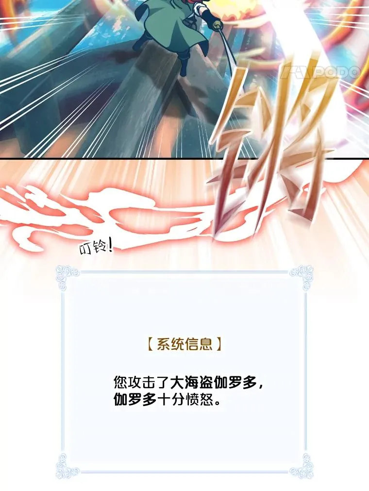 142.萨迪克万岁 第54页