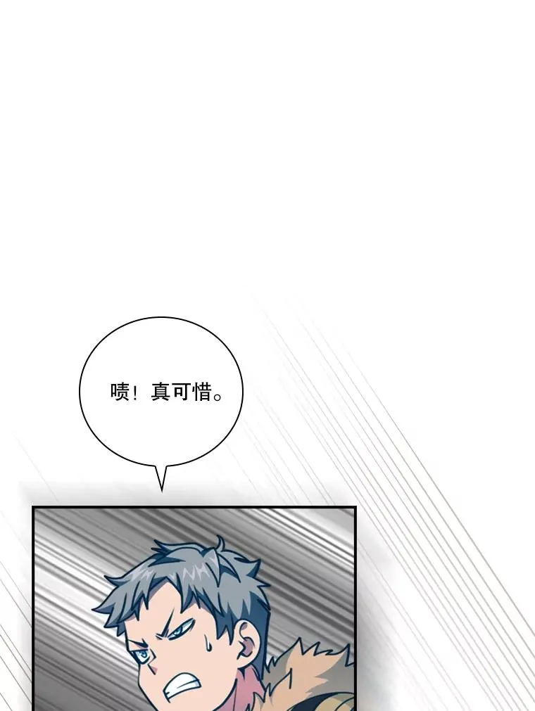142.萨迪克万岁 第55页