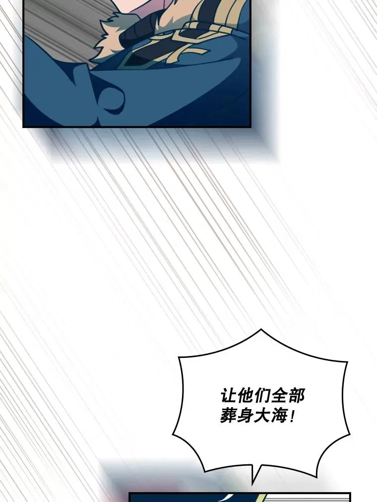 142.萨迪克万岁 第56页
