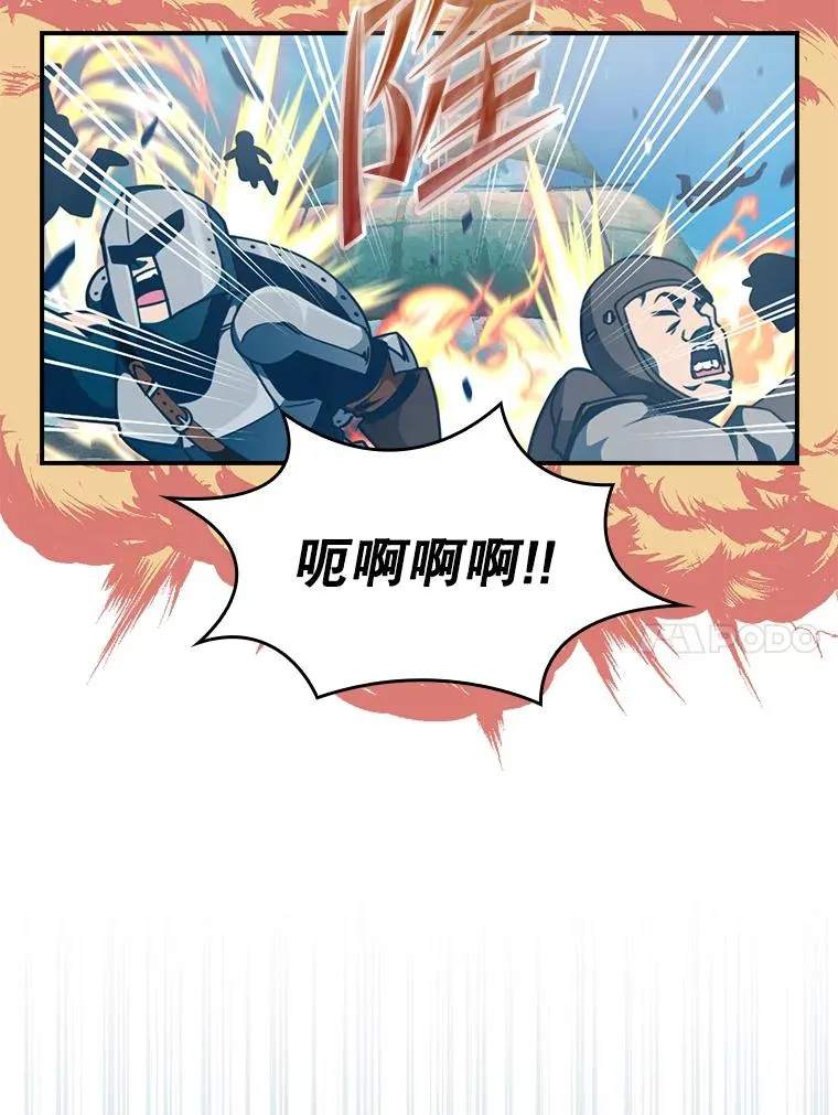 142.萨迪克万岁 第60页