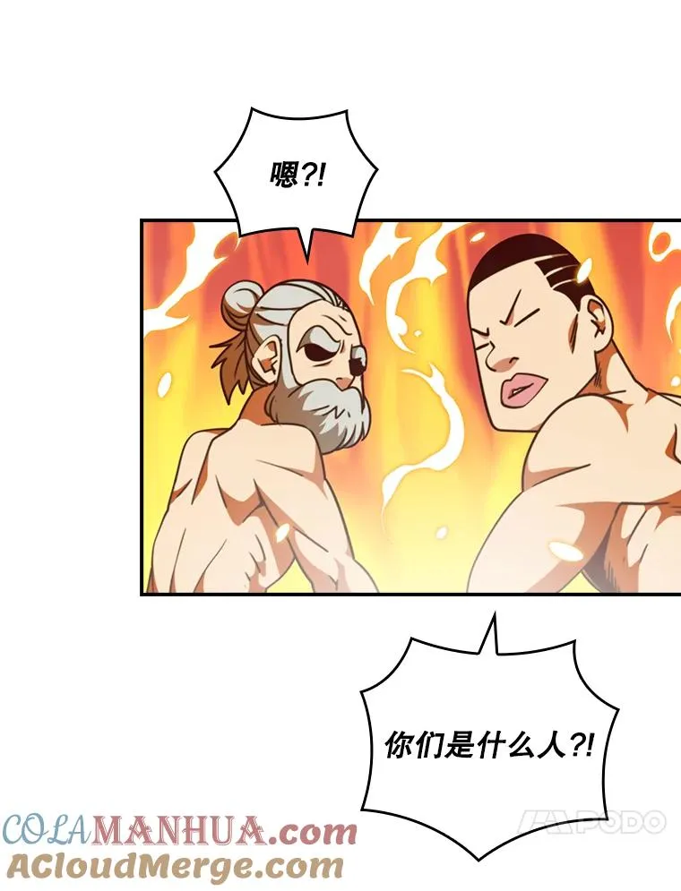 142.萨迪克万岁 第129页