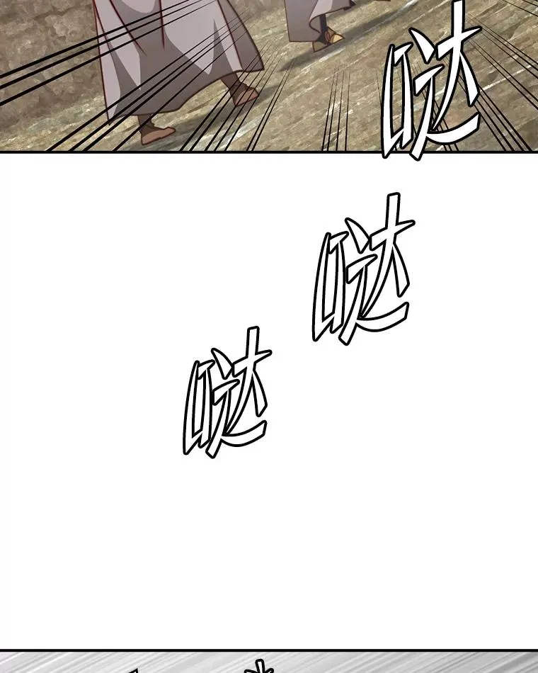 144.对男生更好 第43页