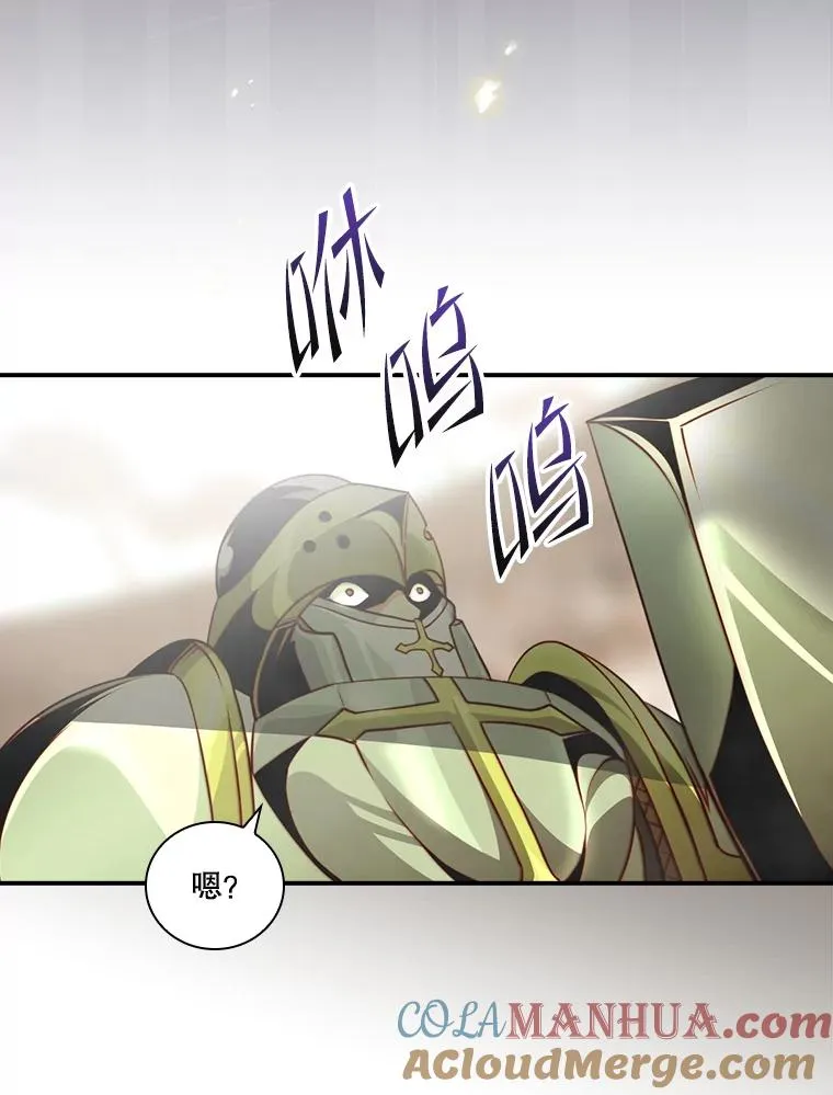 144.对男生更好 第57页