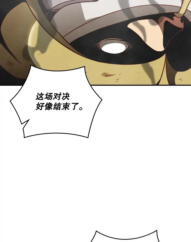 144.对男生更好 第86页