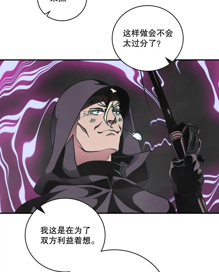 145.再遇博福特 第18页
