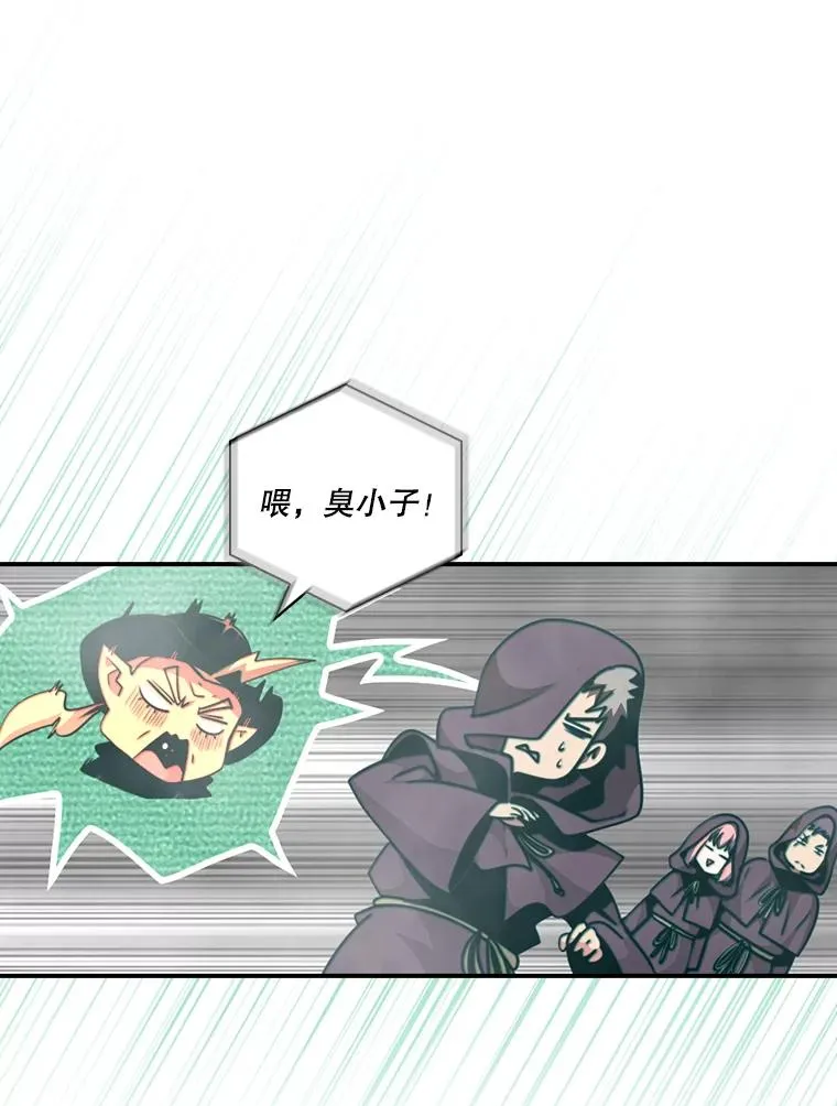145.再遇博福特 第32页