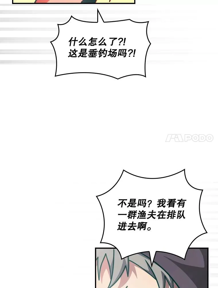 145.再遇博福特 第34页