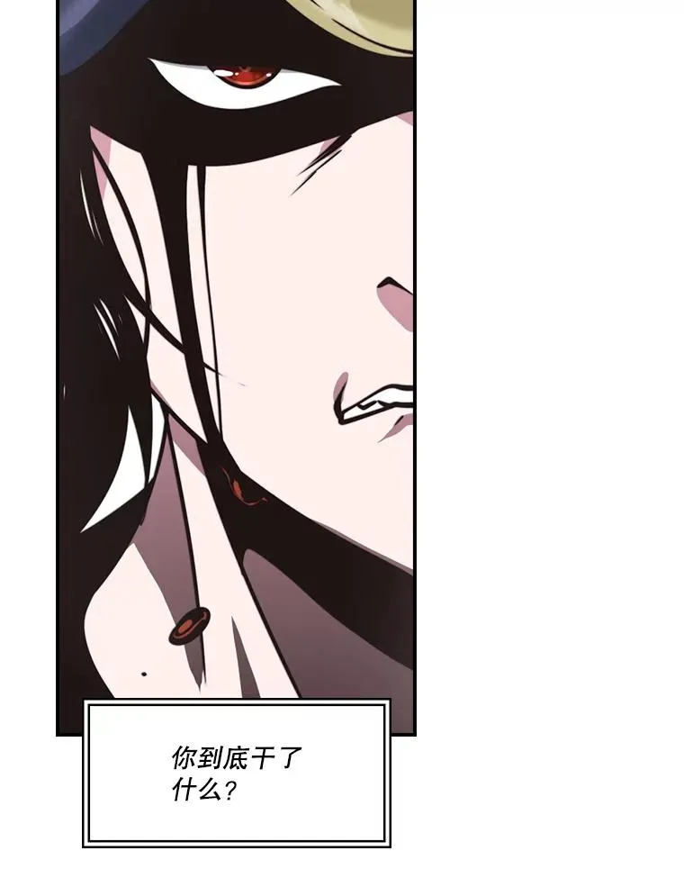 150.刺杀大主教 第118页