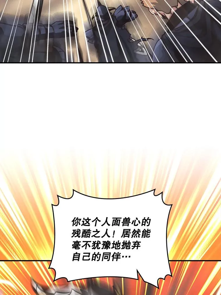 151.李多菲 第35页