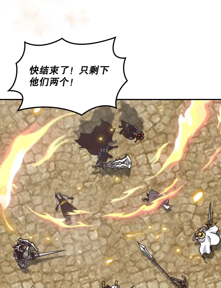 152.被抢人头 第15页