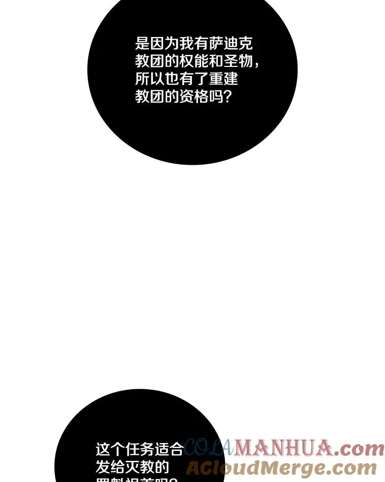 153.组队完成 第49页