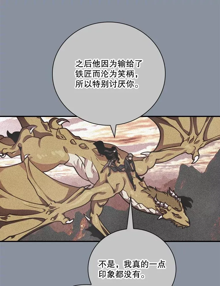 153.组队完成 第96页