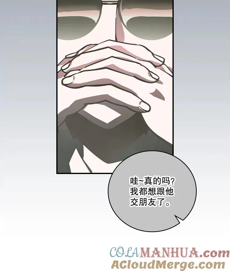 153.组队完成 第125页