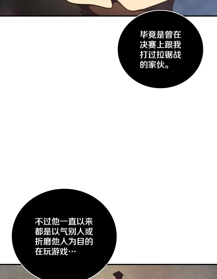 154.试赛 第52页