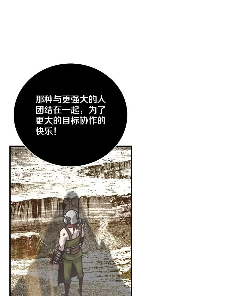 154.试赛 第54页