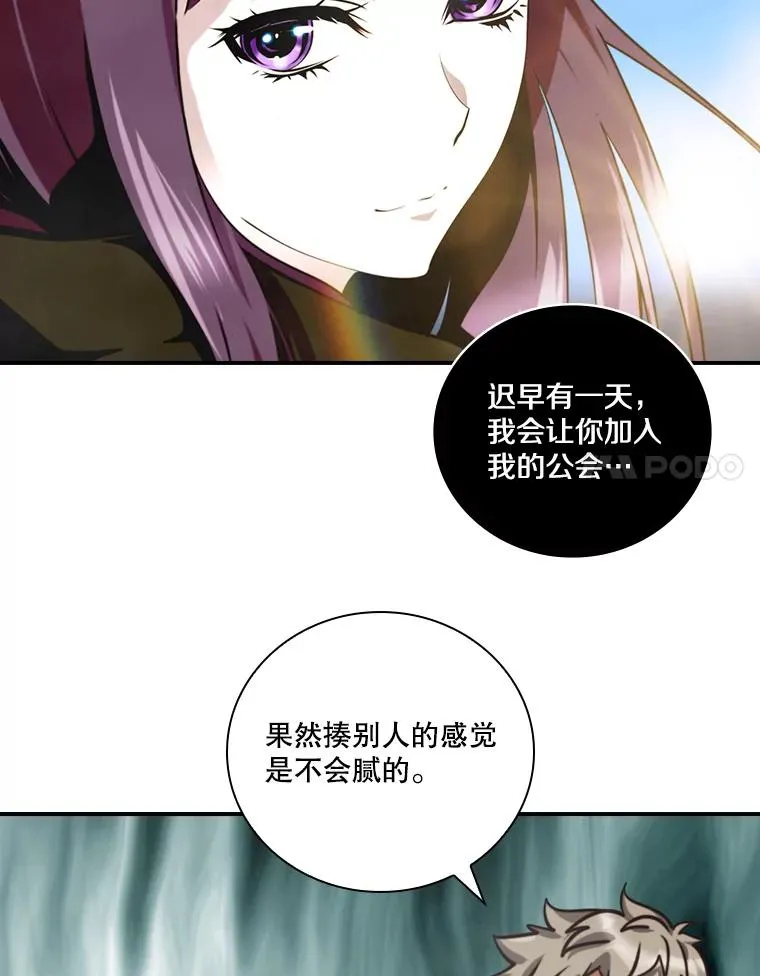 154.试赛 第58页